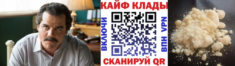 Наркошоп купить COCAIN  МАРИХУАНА  Меф  КЕТАМИН  Гашиш  A-PVP  Ишимбай