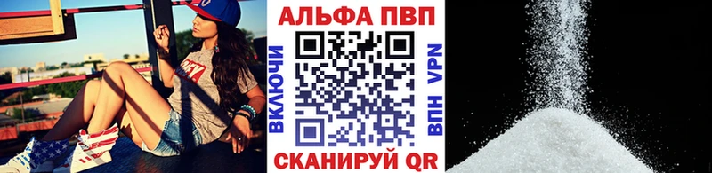 Купить где  Ишимбай  A PVP СК КРИС 