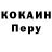 Amphetamine Розовый Matija Pandev