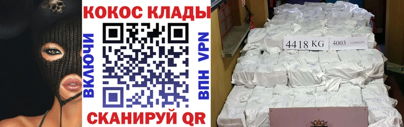 COCAIN Fish Scale  Купить закладки  Ишимбай 