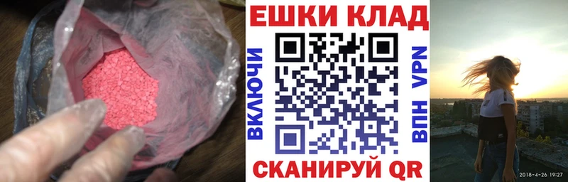 ЭКСТАЗИ Philipp Plein  Купить  Ишимбай 