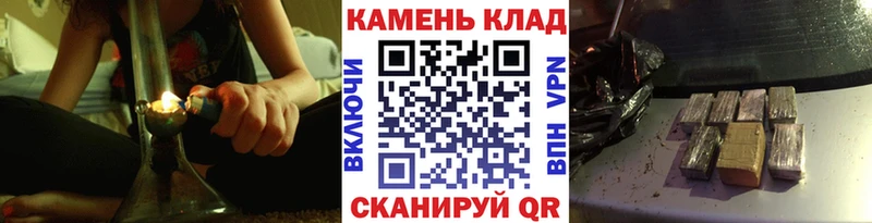 ГАШ Cannabis  Купить закладки  Ишимбай 