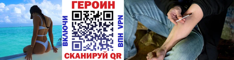 Купить где Ишимбай ГЕРОИН гречка