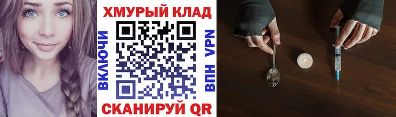 Героин гречка Ишимбай
