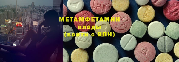 ПСИЛОЦИБИНОВЫЕ ГРИБЫ Надым