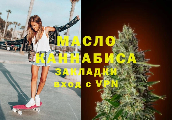 мефедрон Михайлов