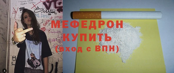прущая мука Михайловка