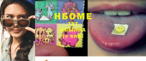 ALPHA-PVP Навашино