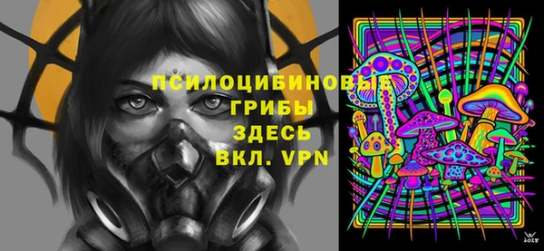 ALPHA-PVP Навашино