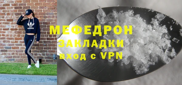 ALPHA-PVP Навашино