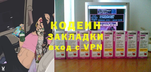 ALPHA-PVP Навашино