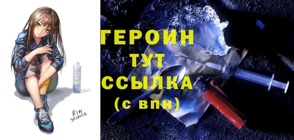 мефедрон Михайлов