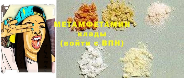 ПСИЛОЦИБИНОВЫЕ ГРИБЫ Надым