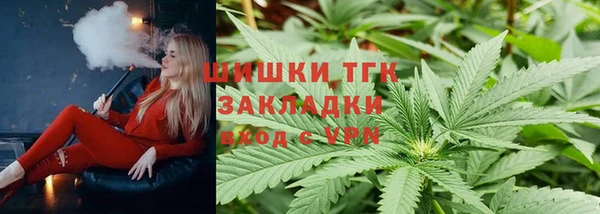 ALPHA-PVP Навашино
