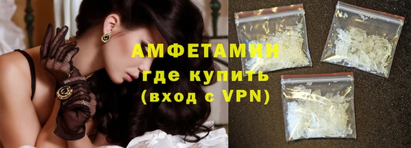 ALPHA-PVP Навашино