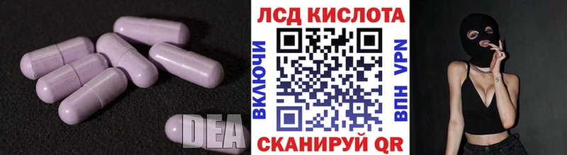 Купить закладки  Ишимбай  Лсд 25 экстази ecstasy 