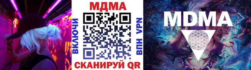Купить где  Ишимбай  МДМА Molly 