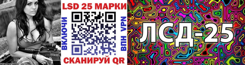 Купить где  Ишимбай  Марки N-bome 1500мкг 