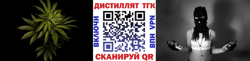 Купить где  Ишимбай  Дистиллят ТГК гашишное масло 