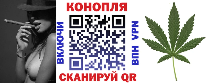 Марихуана AK-47 Купить закладки Ишимбай